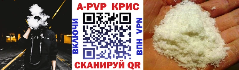 Альфа ПВП VHQ Якутск