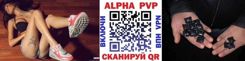 Alpha-PVP Crystall  Купить  Якутск 