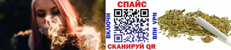 Бутират вода  Купить закладки  Якутск 