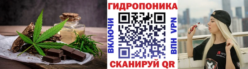 Cannafood конопля  Купить закладки  Якутск 