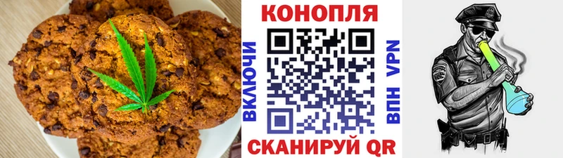 Canna-Cookies марихуана Якутск