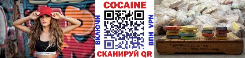 COCAIN 99%  Купить  Якутск 