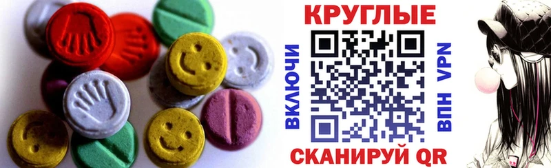 Купить  Якутск  Экстази ешки 