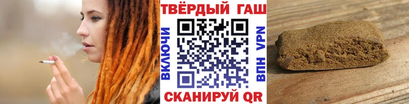 Купить  Якутск  ГАШИШ Premium 