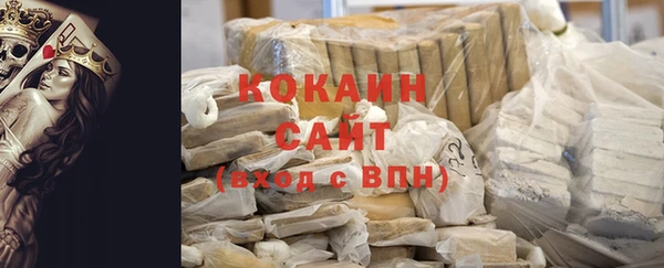 скорость mdpv Куйбышев