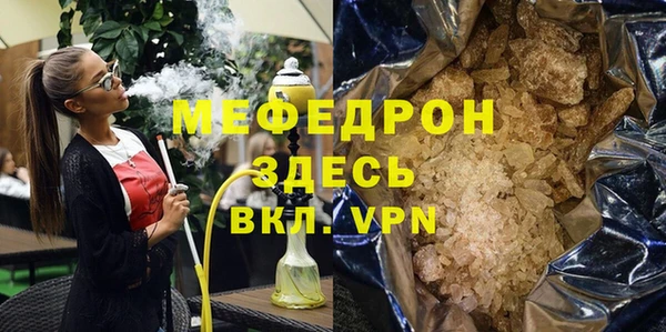 а пвп мука Кулебаки