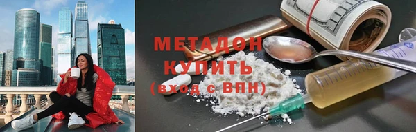 скорость mdpv Куйбышев