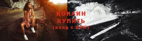 ALPHA PVP Кукмор