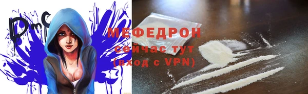 скорость mdpv Куйбышев