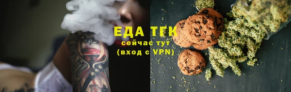 ALPHA PVP Кукмор
