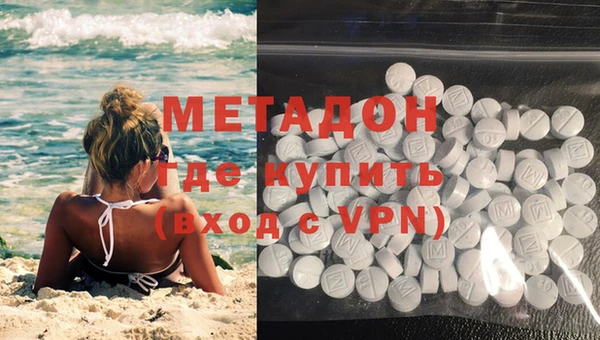 ALPHA PVP Кукмор