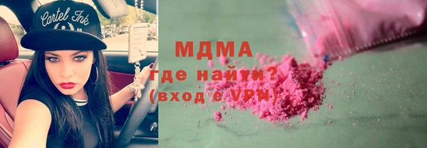 скорость mdpv Куйбышев