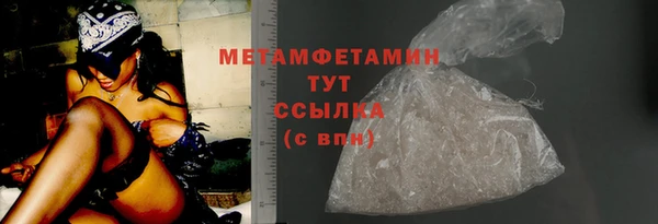 скорость mdpv Куйбышев