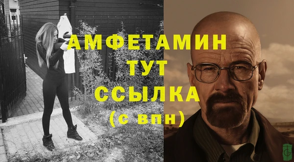 ALPHA PVP Кукмор