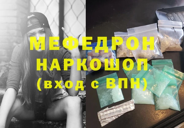 а пвп мука Кулебаки