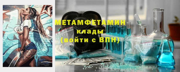 ALPHA PVP Кукмор