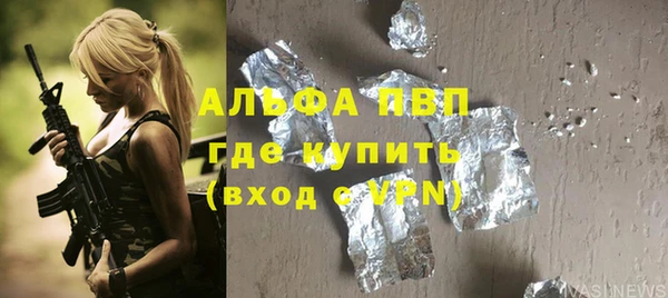 а пвп мука Кулебаки