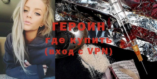 скорость mdpv Куйбышев