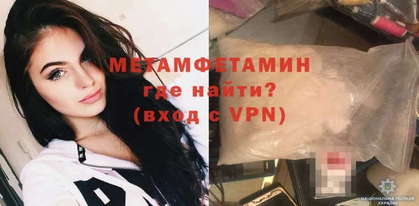 а пвп мука Кулебаки
