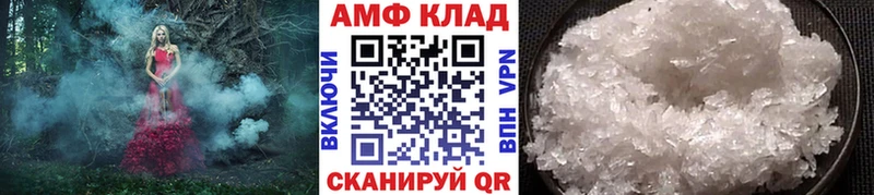 Метамфетамин мет  Купить закладки  Якутск 