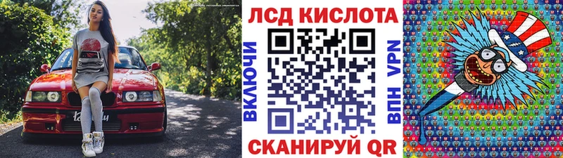 Купить закладки  Якутск  Наркотические марки 1,8мг 