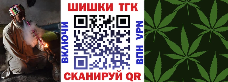 Купить закладки  Якутск  Канабис индика 